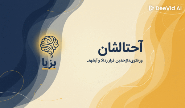 watermarked-c45ad0b2-44de-450c-9c72-62010199f76b